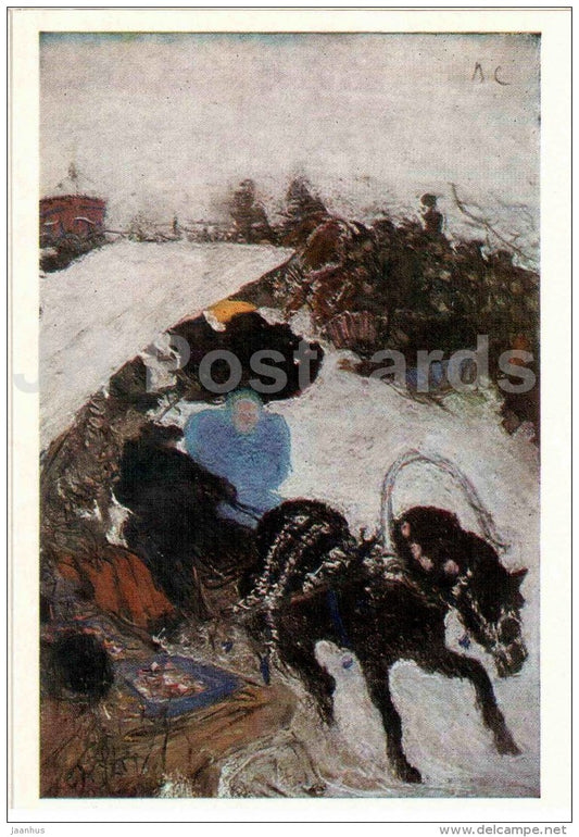 painting by V. Serov - Riding at Maslenitsa , 1908 - horse sledge - Winter - russian art - Russia USSR - 1980 - unused - JH Postcards