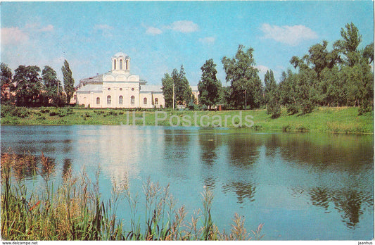 Chernihiv - Chernigiv - river Strizhen - 1980 - Ukraine - unused - JH Postcards