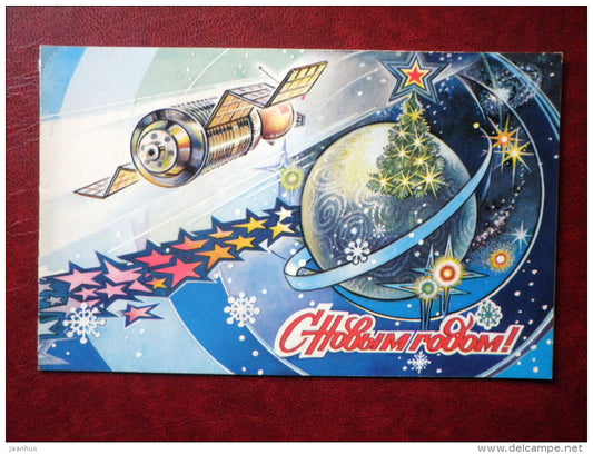 New Year Greeting card - Soyuz space station - planet Earth - 1982 - Russia USSR - used - JH Postcards