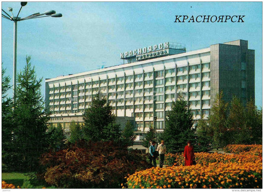 hotel Krasnoyarsk - Krasnoyarsk - 1987 - Russia USSR - unused - JH Postcards