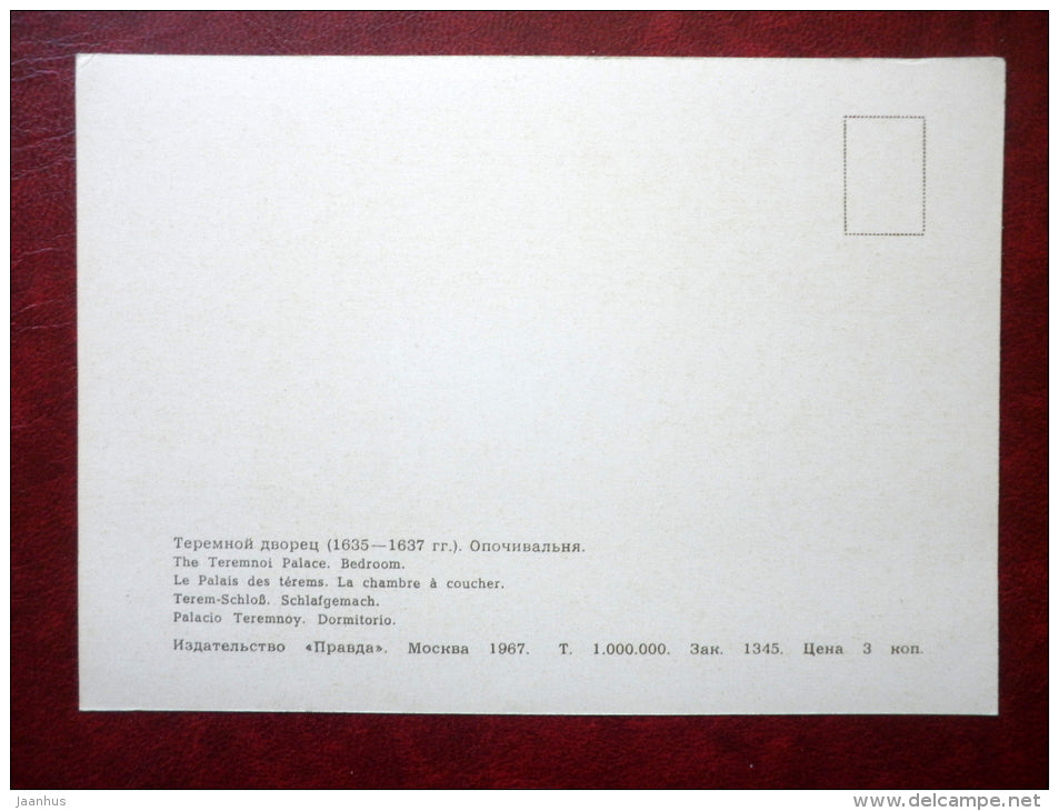 The Teremnoi Palace - Bedroom - Kremlin - Moscow - 1967 - Russia USSR - unused - JH Postcards