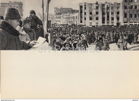 Stalingrad Battle - rally dedicated to the defeat of the German fascist troops - military - 1968 - Russia USSR - unused - JH Postcards
