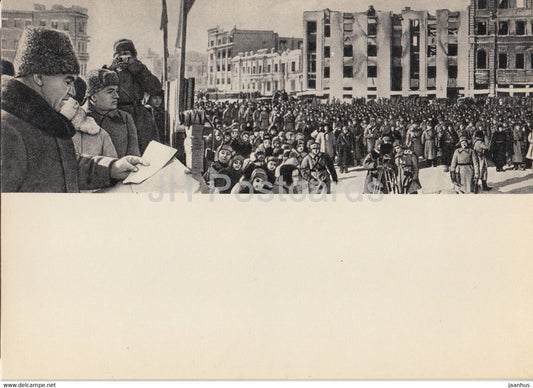 Stalingrad Battle - rally dedicated to the defeat of the German fascist troops - military - 1968 - Russia USSR - unused - JH Postcards