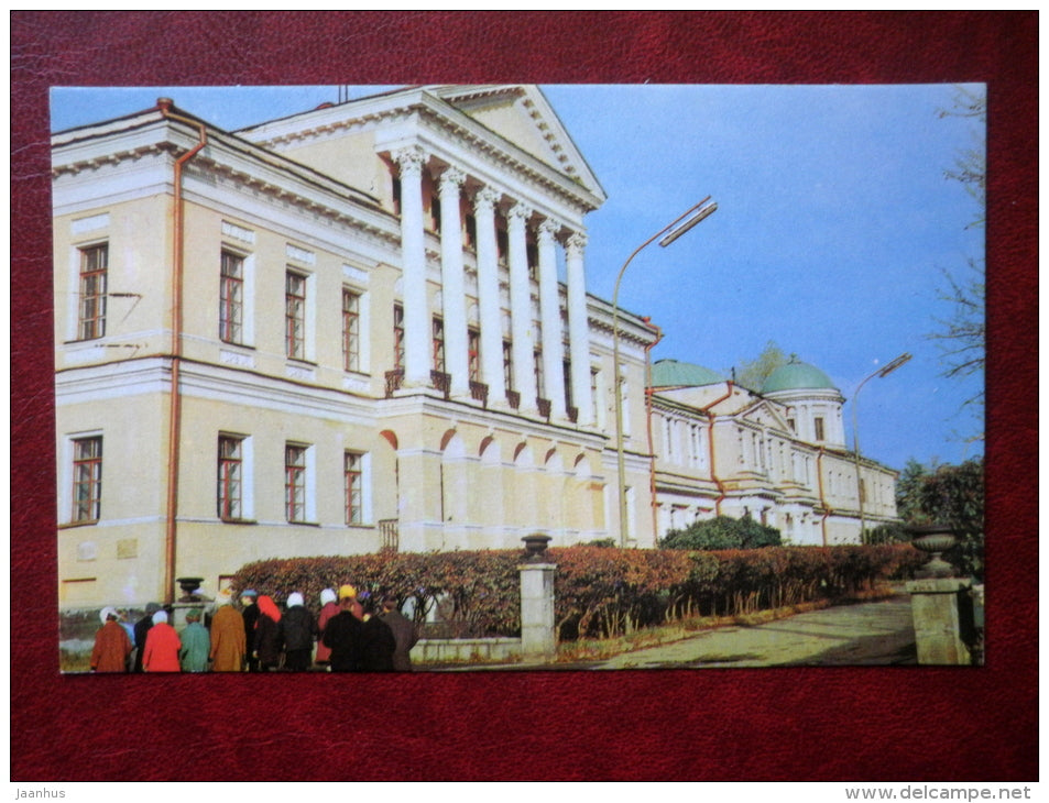 City Palace of Pioneers - Yekaterinburg - Sverdlovsk - 1970 - Russia USSR - unused - JH Postcards