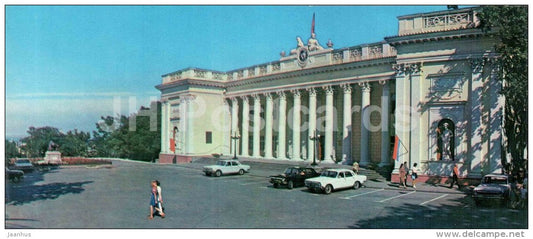building of Executive Committee of the Odessa City Soviet of People Deputies - Odessa - 1978 - Ukraine USSR - unused - JH Postcards