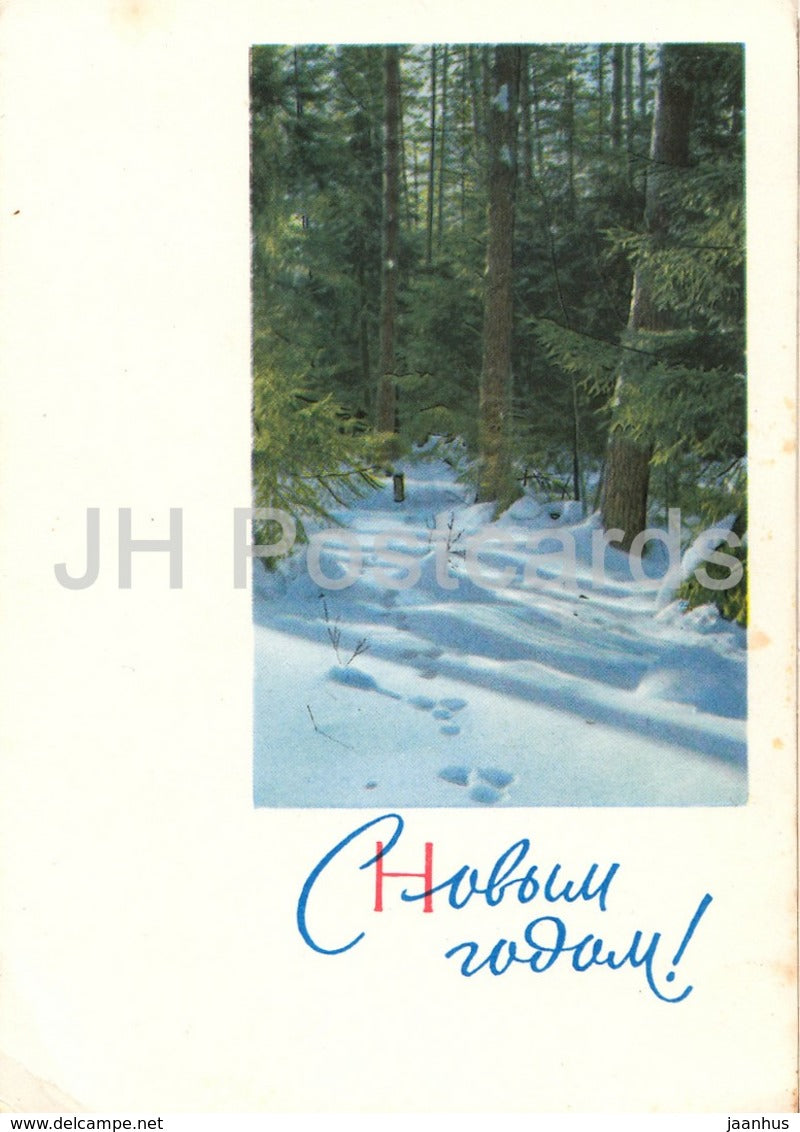 New Year Greeting Card - Winter Forest - postal stationery - 1966 - Russia USSR - unused - JH Postcards