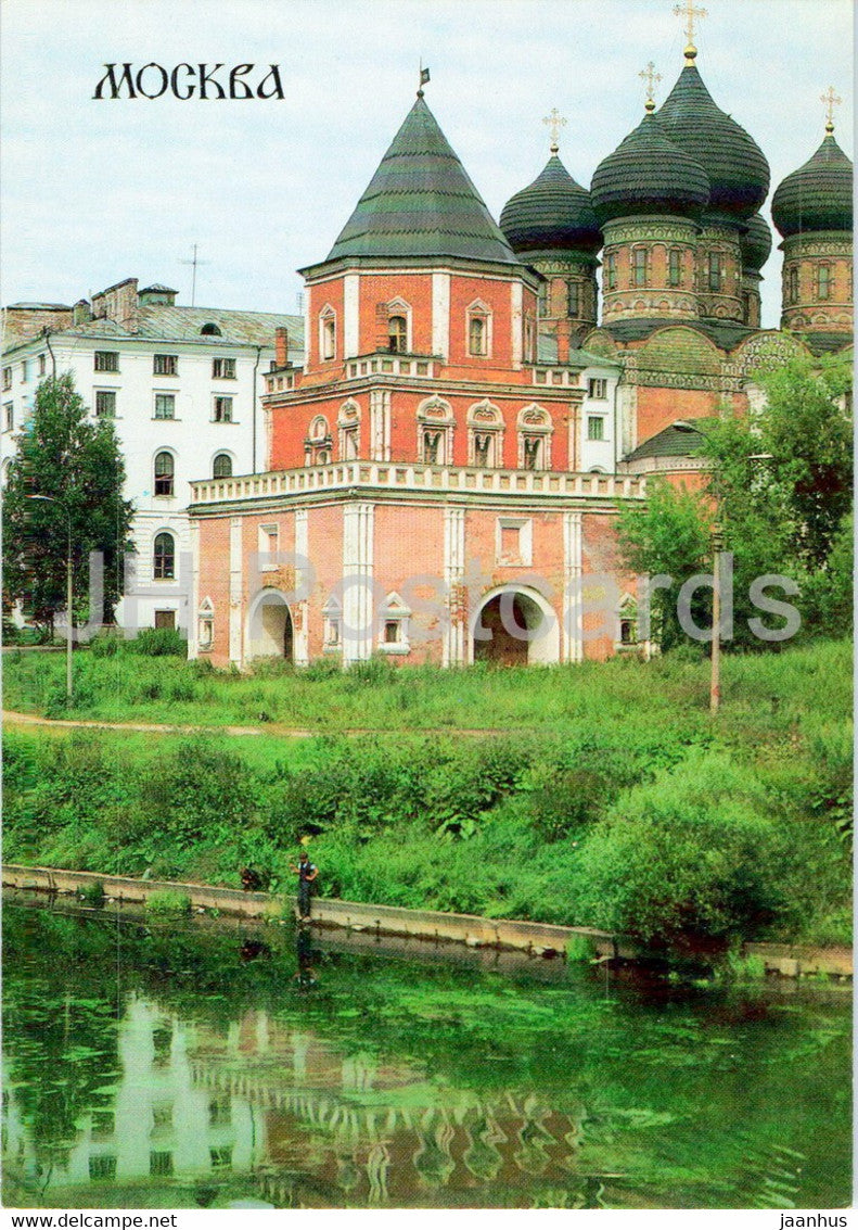 Moscow - Izmailovo - Cathedral of the Protection of the Virgin - 1991 - Russia USSR - unused - JH Postcards