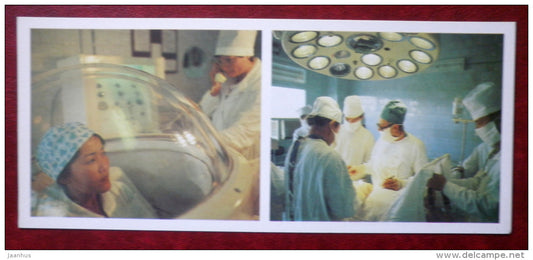 Pressure chamber and operating theatre in one of the hospitals in the city of Frunze - 1984 - Kyrgystan USSR - unused - JH Postcards