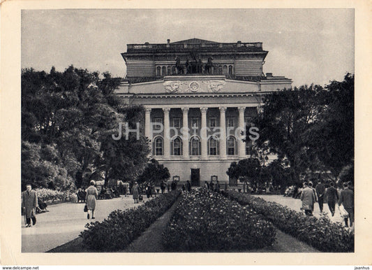 Leningrad - St. Petersburg - Pushkin Academic Drama Theatre - 1963 - Russia USSR - unused - JH Postcards