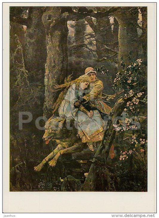 painting by V. Vasnetsov - Ivan Tsarevich Riding the Grey Wolf - Fairy Tale - Russian Art - 1987 - Russia USSR - unused - JH Postcards