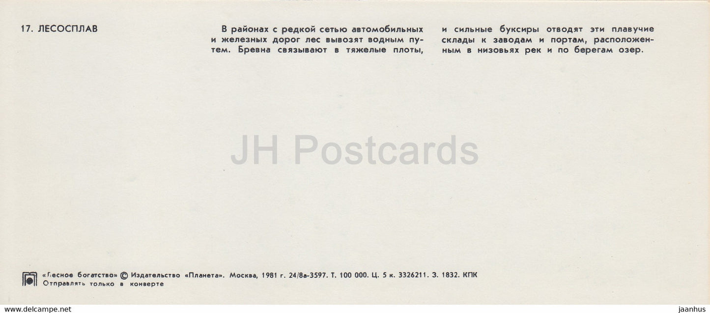 rafting en bois - navire - Richesse forestière - 1981 - Russie URSS - inutilisé