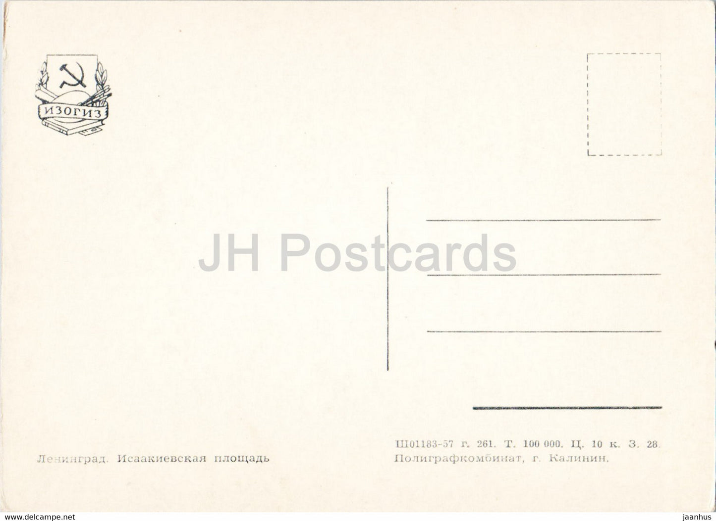 Leningrad - St Petersburg - Isaacs square - old postcard - 1957 - Russia USSR - unused