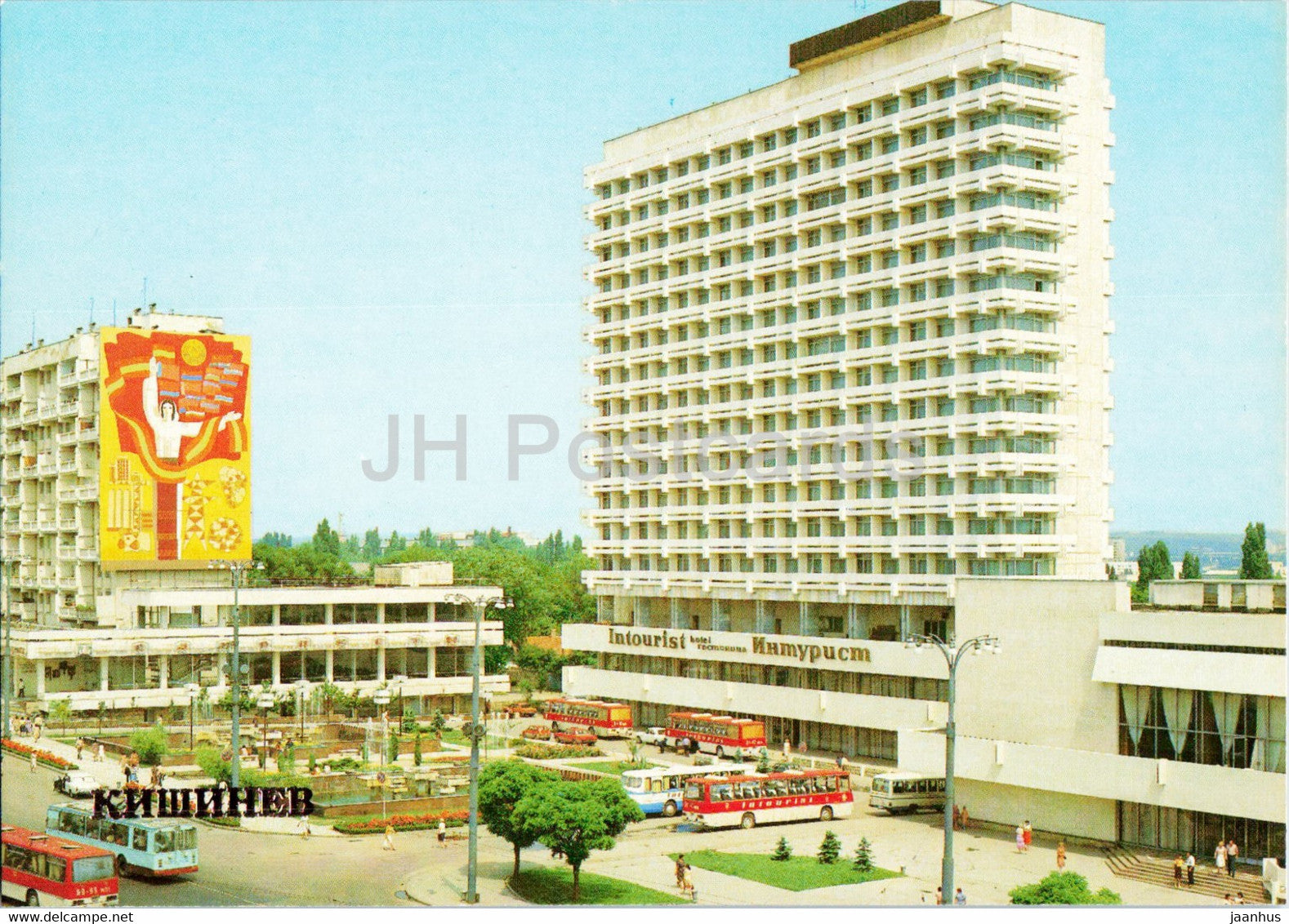 Chisinau - Kishinev - Hotel Intourist - bus Ikarus - 1983 - Moldova USSR - unused - JH Postcards