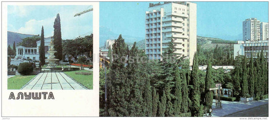 sanatorium Alushta - sanatorium Zolotoy Kolos - Alushta - Crimea - 1987 - Ukraine USSR - unused - JH Postcards