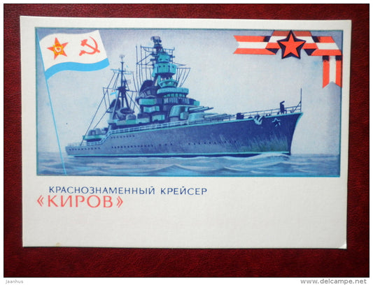 Kirov - cruiser - soviet warship - WWII - 1973 - Russia USSR - unused - JH Postcards