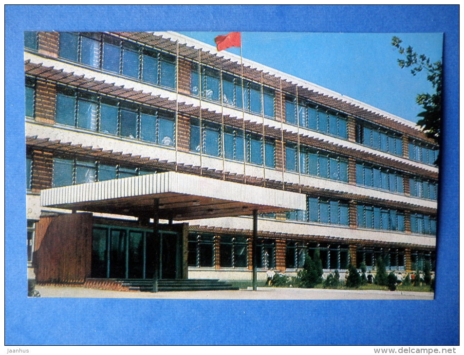 school No. 25 - Kerch - 1977 - Ukraine USSR - unused - JH Postcards