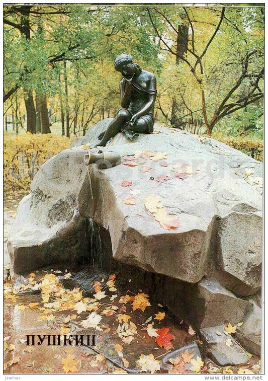 Girl with a Jug fountain  - Catherine Park - Pushkin - 1987 - Russia USSR - unused - JH Postcards