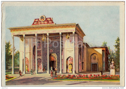All-Union Agricultural Exhibition - VDNKH - Pavilion Turkmenia SSR - Moscow - illustration - 1954 - Russia USSR - unused - JH Postcards