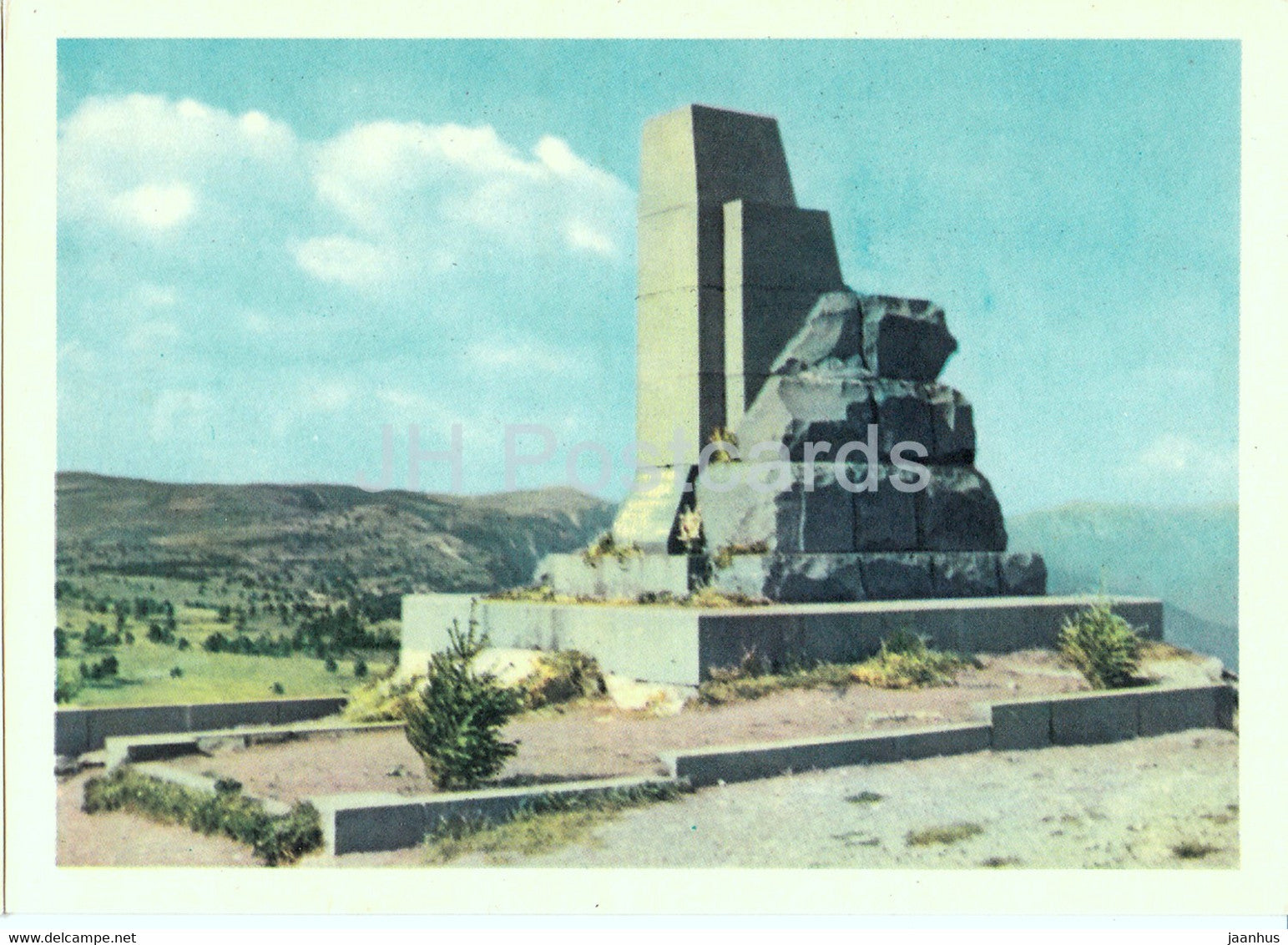Partisans fraternal grave on Ai Petri - Crimea - Ukraine USSR - unused - JH Postcards
