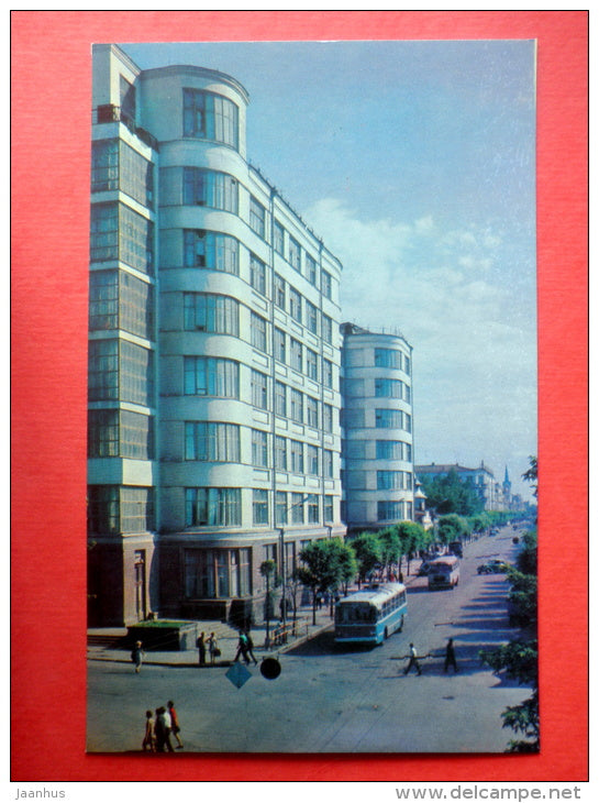 house of Industry - trolleybus - Samara - Kuybyshev - 1972 - Russia USSR - unused - JH Postcards