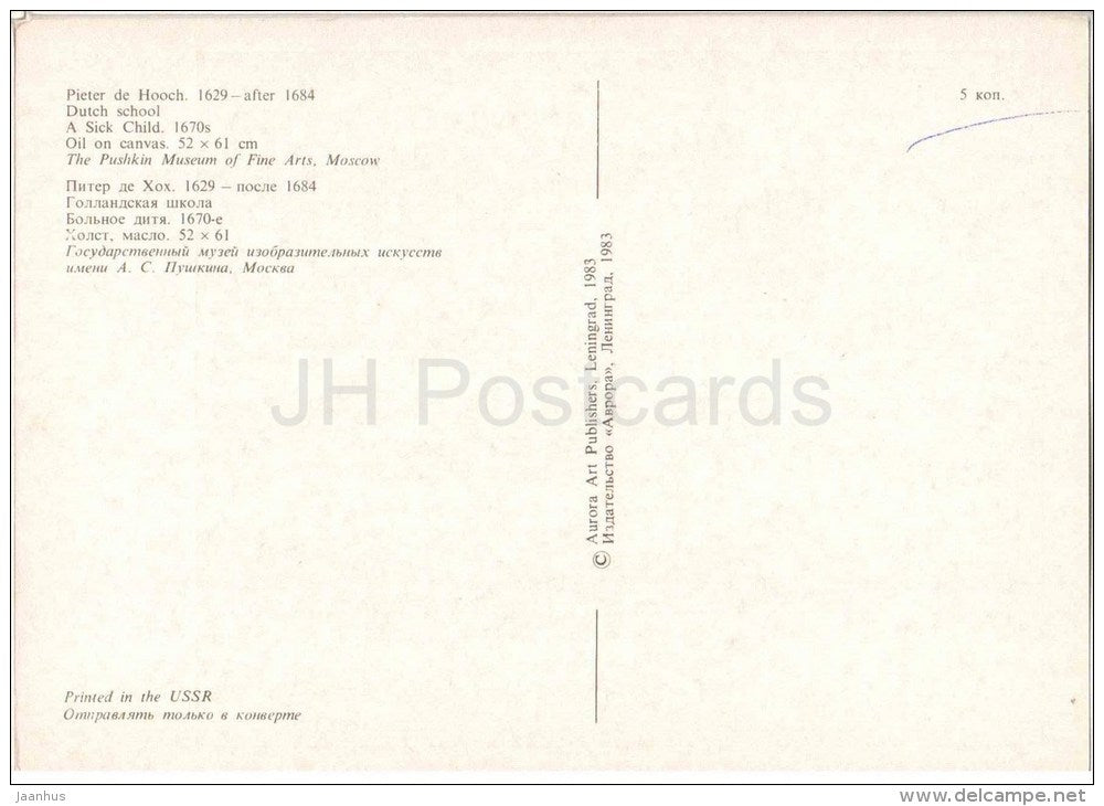 painting by Pieter de Hooch - A Sick Child , 1670s - dutch art - unused - JH Postcards