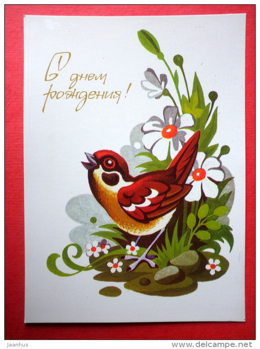 Birthday Greeting Card - by S. Peshekhonov - bird - flowers - 1987 - Russia USSR - unused - JH Postcards