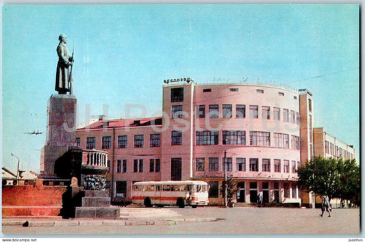 Tula - Monument to the Red Army soldier on Chelyuskintsev Square - bus - 1978 - Russia USSR - unused - JH Postcards