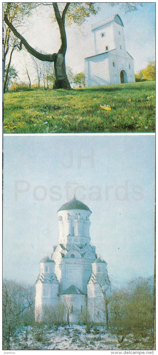 Dyakovo Water Gate - Church - Kolomenskoye State Museum-Preserve - 1982 - Russia USSR - unused - JH Postcards
