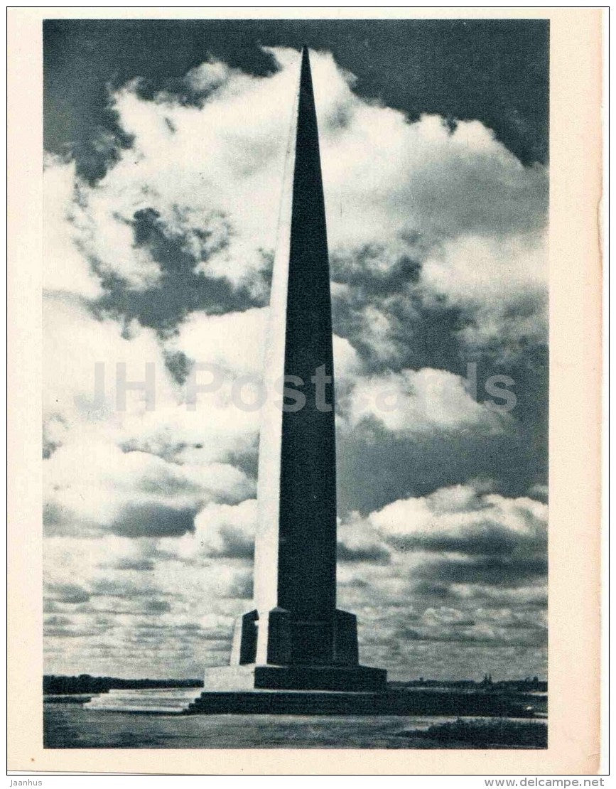 Ice Cruise Memorial - Tallinn - 1965 - Estonia USSR - unused - JH Postcards