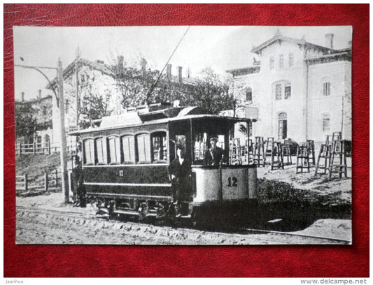 tram 1897 - streetcar - tram - 1985 - Russia USSR - unused - JH Postcards