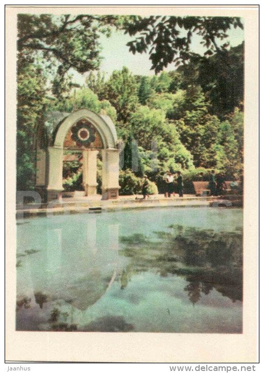 Park - Mirror pond - Kislovodsk - 1964 - Russia USSR - unused - JH Postcards