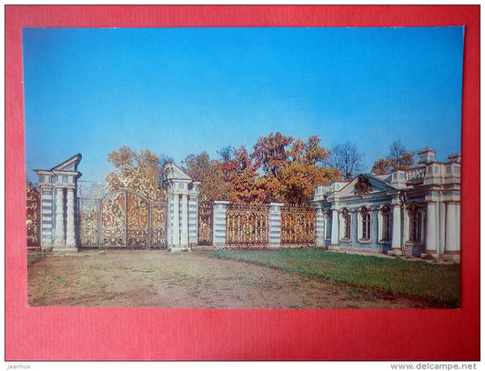 The Main Gates - The Catherine Palace - Pushkin - Pushkino - 1982 - Russia USSR - unused - JH Postcards