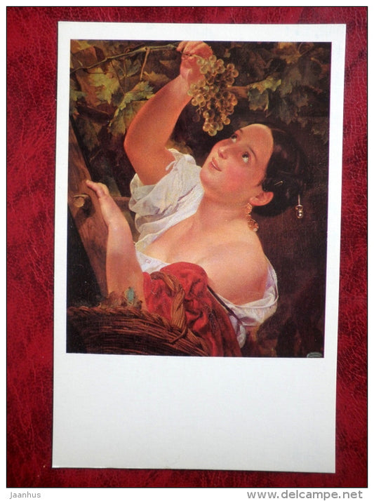 Painting by K. Bryullov - Italian Midday - lady - grapes - russian Art - 1979 - unused - JH Postcards
