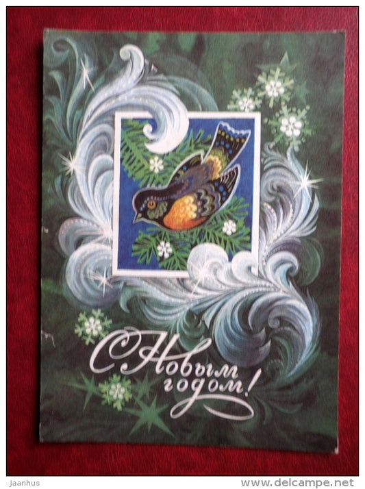 New Year Greeting card - illustration by S. Gorlishev - bird - 1975 - Russia USSR - used - JH Postcards