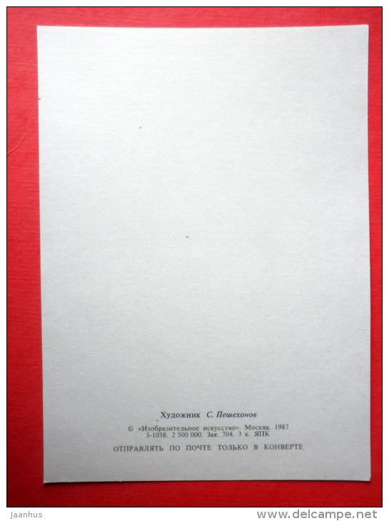 Birthday Greeting Card - by S. Peshekhonov - bird - flowers - 1987 - Russia USSR - unused - JH Postcards