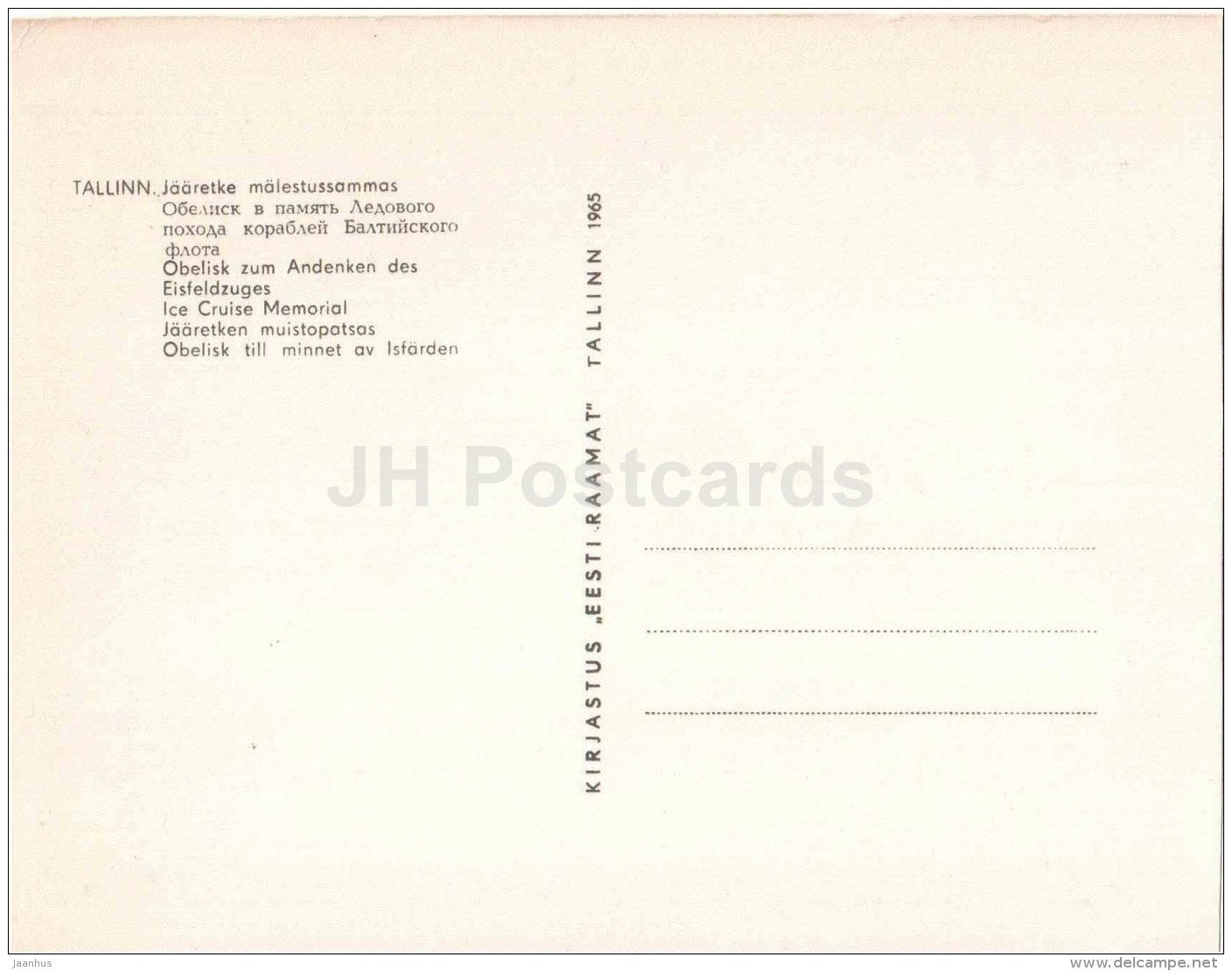 Ice Cruise Memorial - Tallinn - 1965 - Estonia USSR - unused - JH Postcards
