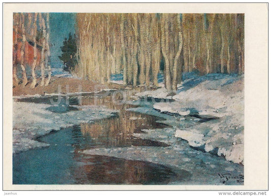 painting by V. Purvitis - Thaw , 1899 - Latvian art - Russia USSR - 1985 - unused - JH Postcards