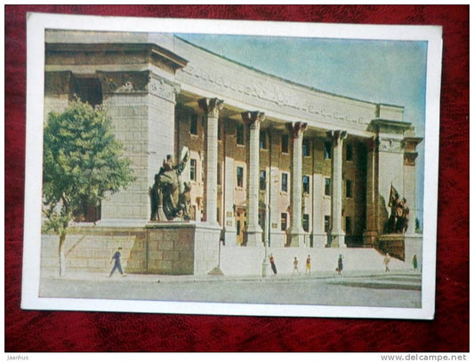 Tashkent -entrance to the main building of the Uzbek Pedagogical Institute - 1962 - Uzbekistan - USSR - unused - JH Postcards