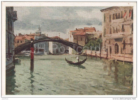 painting by M. Kupriyanov - Venice . Venezia . Bridge - gondola - russian art - unused - JH Postcards