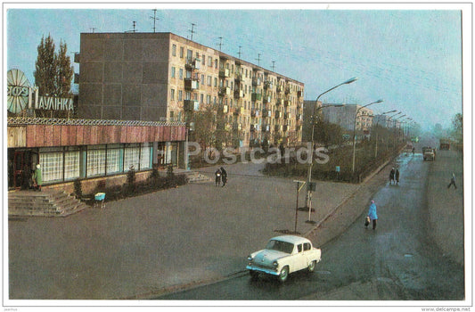Yanka Kupala street - car Moskvich - Brest - 1977 - Belarus USSR - unused - JH Postcards