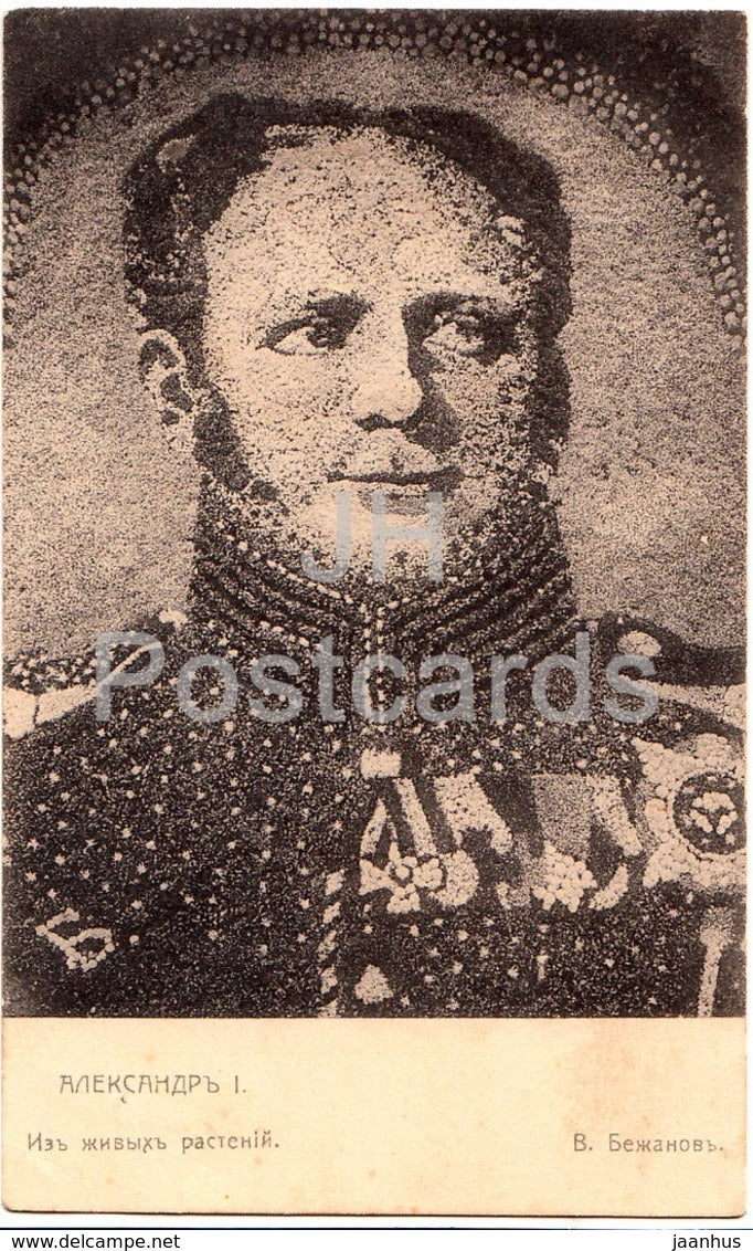 Alexander I of Russia - Tsar - Picture made from flowers - Old Postcard - Imperial Russia - unused - JH Postcards