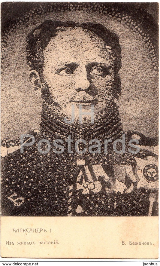 Alexander I of Russia - Tsar - Picture made from flowers - Old Postcard - Imperial Russia - unused - JH Postcards