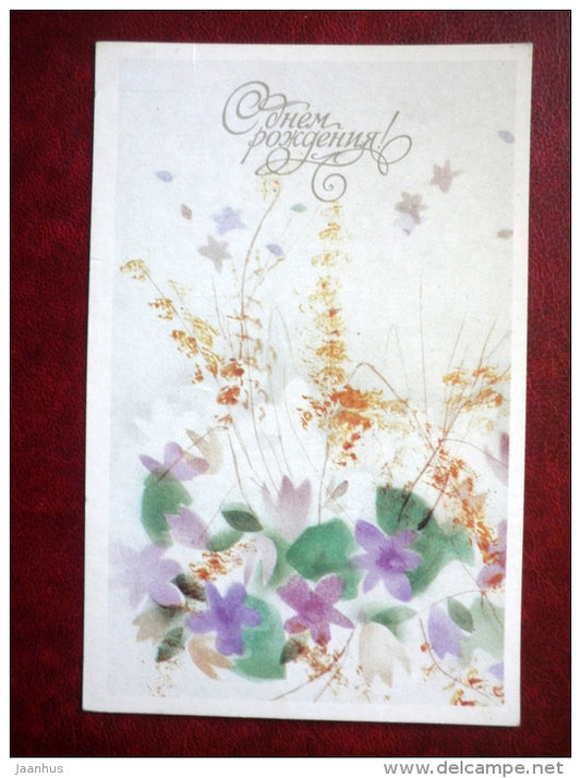 Birthday Greeting card - by T. Nekrasova - flowers - 1990 - Russia USSR - unused - JH Postcards