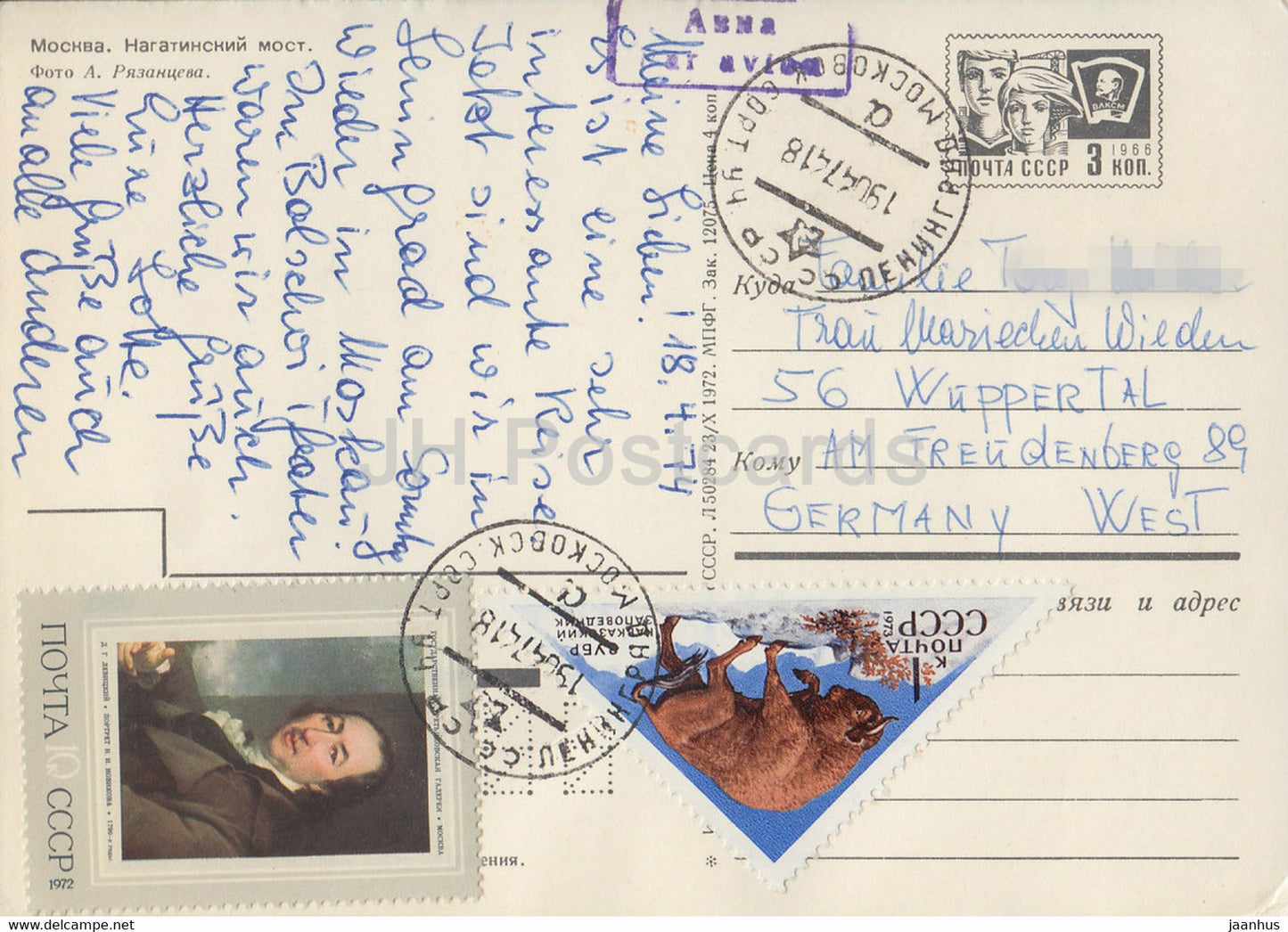 Moscow - Nagatinskaya Metro Bridge - Nagatinsky - postal stationery - 1972 - Russia USSR - used