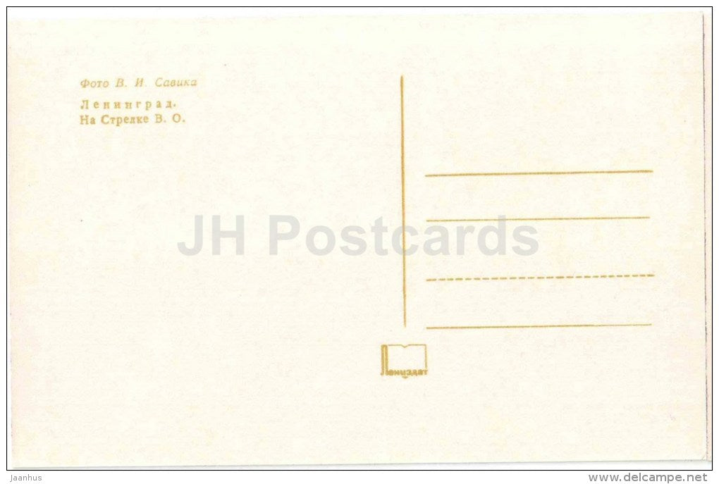 Strelka - White Nights - Leningrad - St. Petersburg - 1974 - Russia USSR - unused - JH Postcards