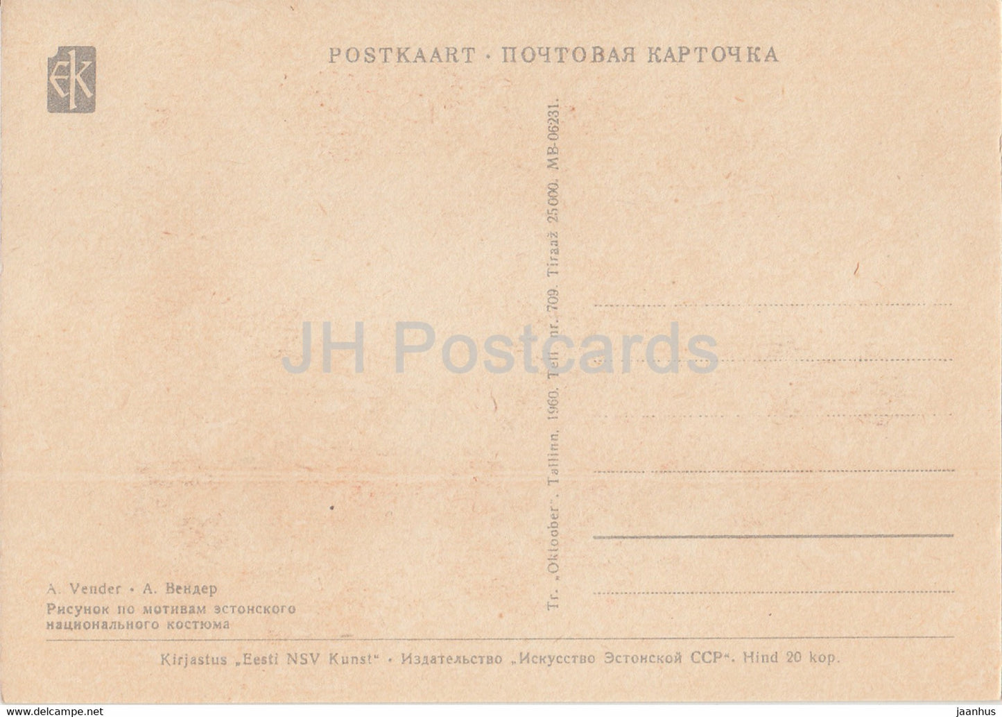 Estnische Volkstrachten – Setu – Illustration von A. Vender – 1960 – Estland UdSSR – unbenutzt