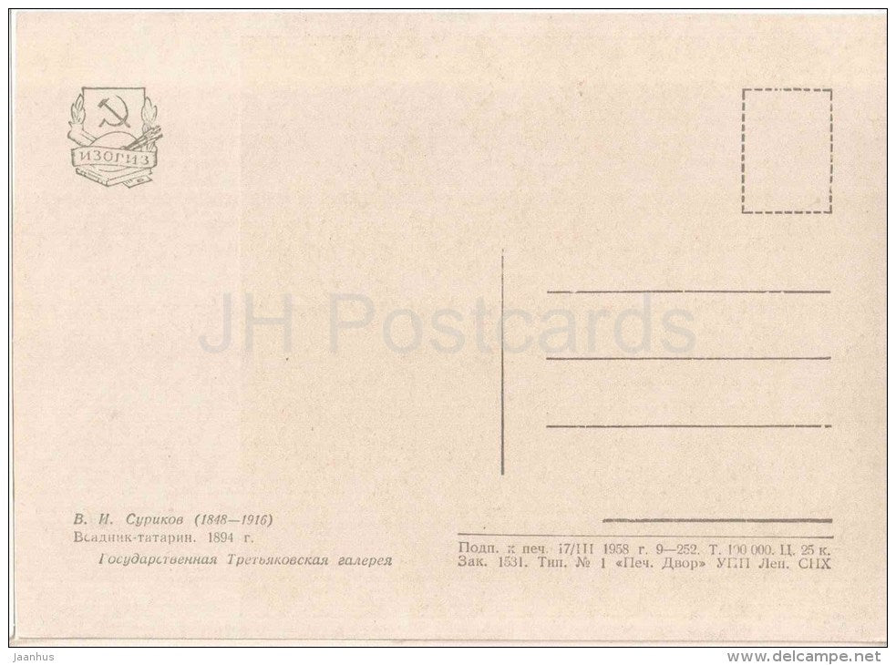 painting by V. Surikov - Tartar horseman , 1894 - horse - russian art  - unused - JH Postcards