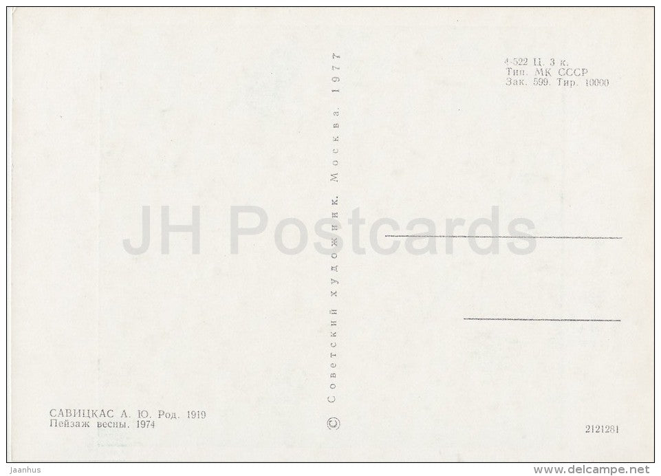 painting by Augustinas Savickas - Spring Landscape , 1974 - Lithuanian art - 1977 - Russia USSR - unused - JH Postcards