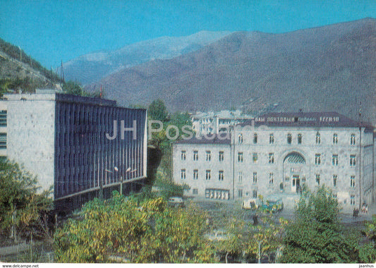 Kapan - Kafan - Communication center - 1975 - postal stationery - Armenia USSR - unused - JH Postcards