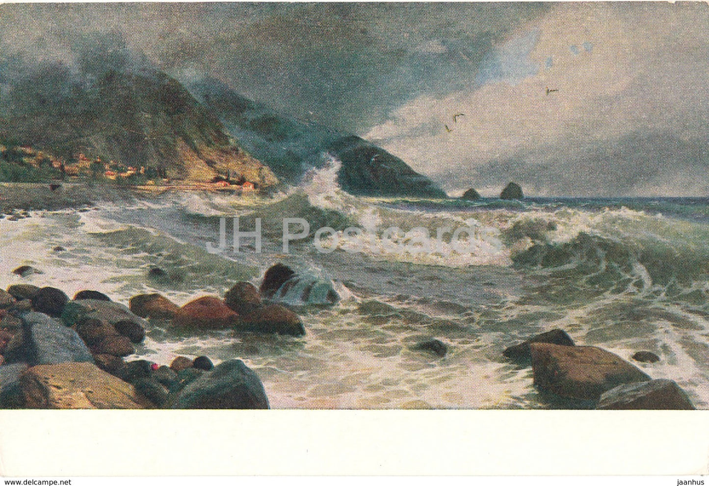 painting by V. Puzyrkov - Surf - Russian art - 1953 - Russia USSR - unused - JH Postcards